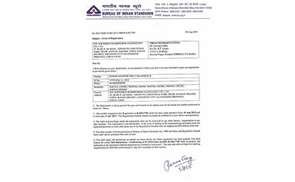 BIS印度規(guī)認(rèn)證