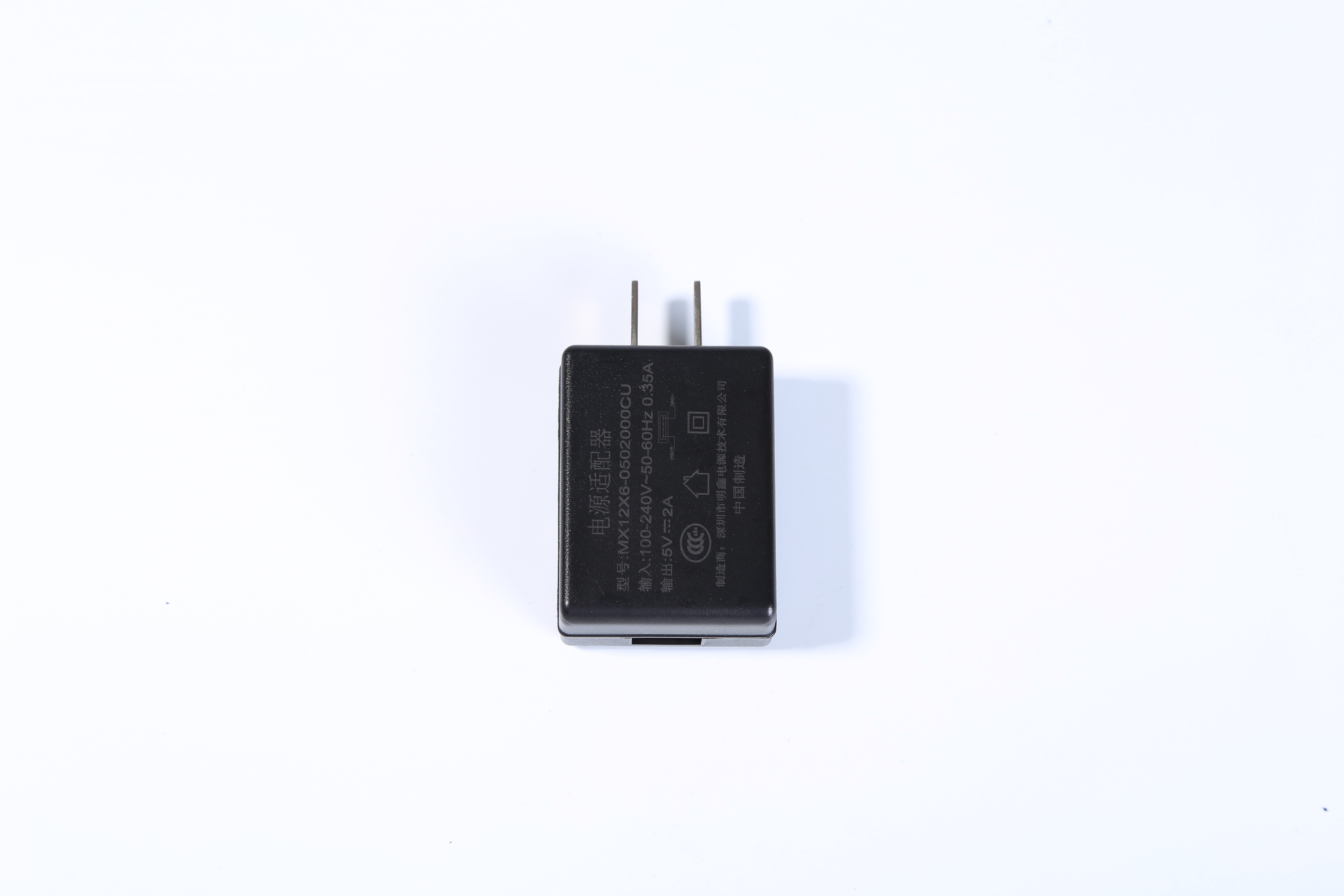 MX15w-0502100型號5v2.1a中規(guī)電源適配器 3c認證